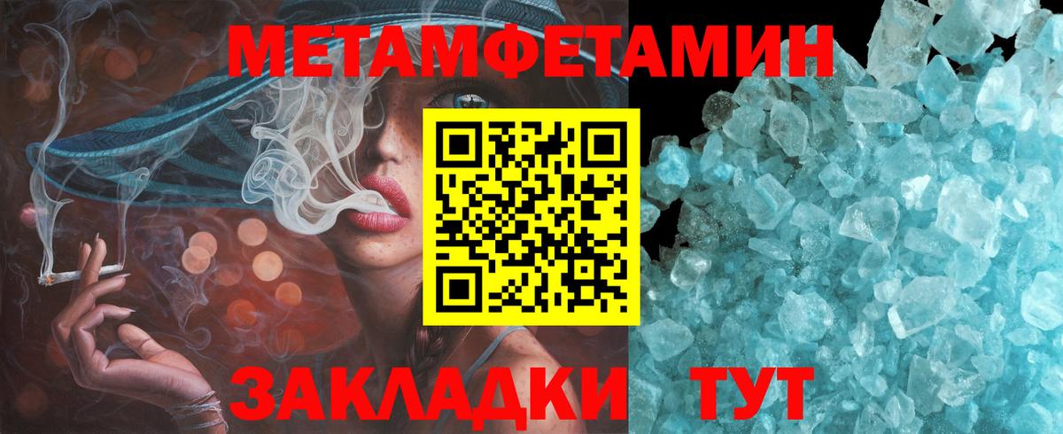 Amphetamine 97%  Амфетамин  Черногорск  Вход с VPN 