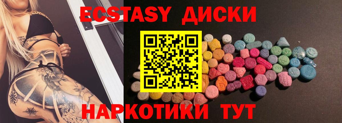 Экстази Philipp Plein  Вход с VPN  Черногорск  Экстази Дубай 
