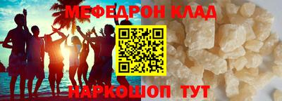 шишки Будённовск