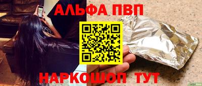 Альфа ПВП Бузулук