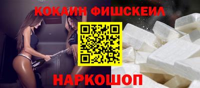 шишки Будённовск
