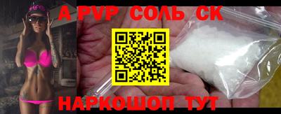 Альфа ПВП Бузулук
