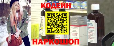 шишки Будённовск