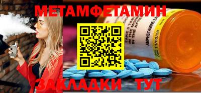 а пвп мука Бугуруслан