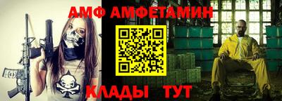 а пвп мука Бугуруслан