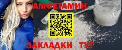 а пвп мука Бугуруслан