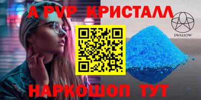 шишки Будённовск