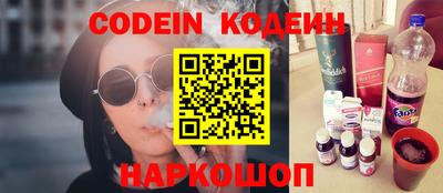 шишки Будённовск