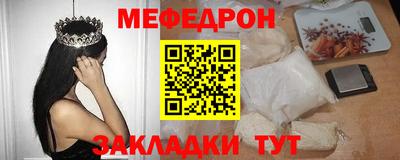 а пвп мука Бугуруслан