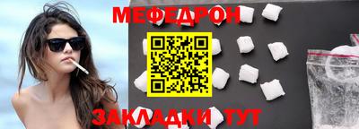а пвп мука Бугуруслан