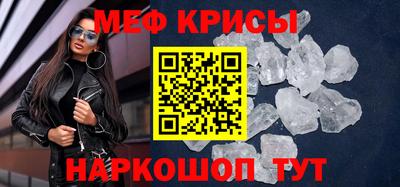 а пвп мука Бугуруслан