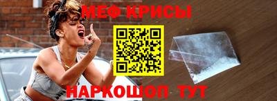 а пвп мука Бугуруслан