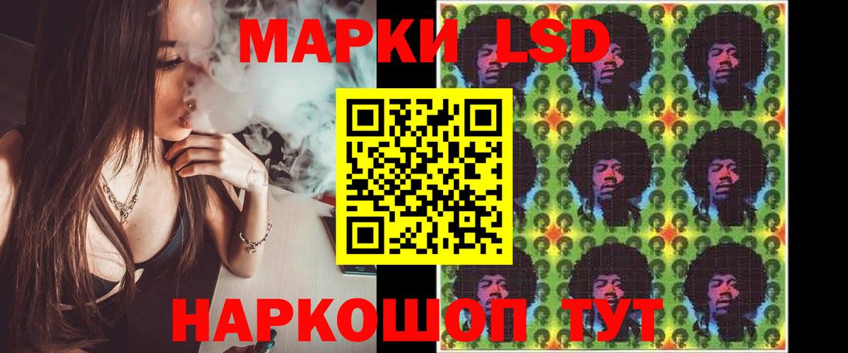 LSD-25 экстази кислота  LSD-25 экстази ecstasy  Вход с VPN  Черногорск 