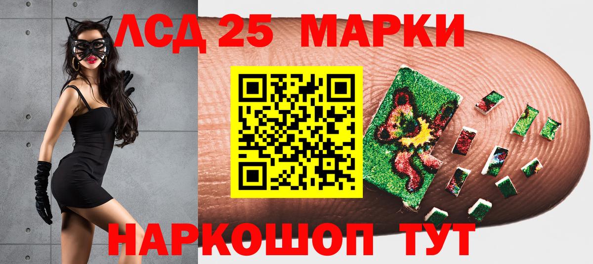 Черногорск  Наркотические марки  Вход с VPN  Марки N-bome 1500мкг 