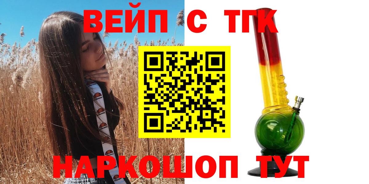 Черногорск  ТГК концентрат  Вход с VPN 