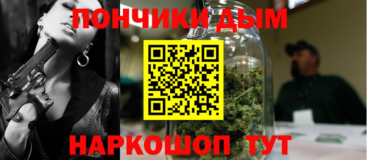 Шишки марихуана марихуана Черногорск