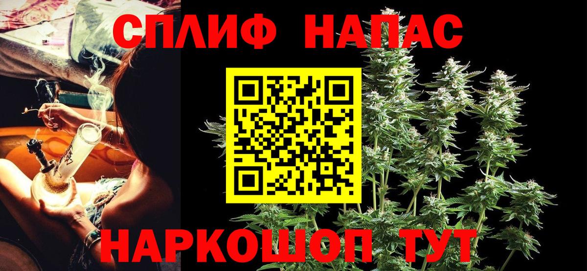 Черногорск  Марихуана гибрид  Вход с VPN  Марихуана Ganja 